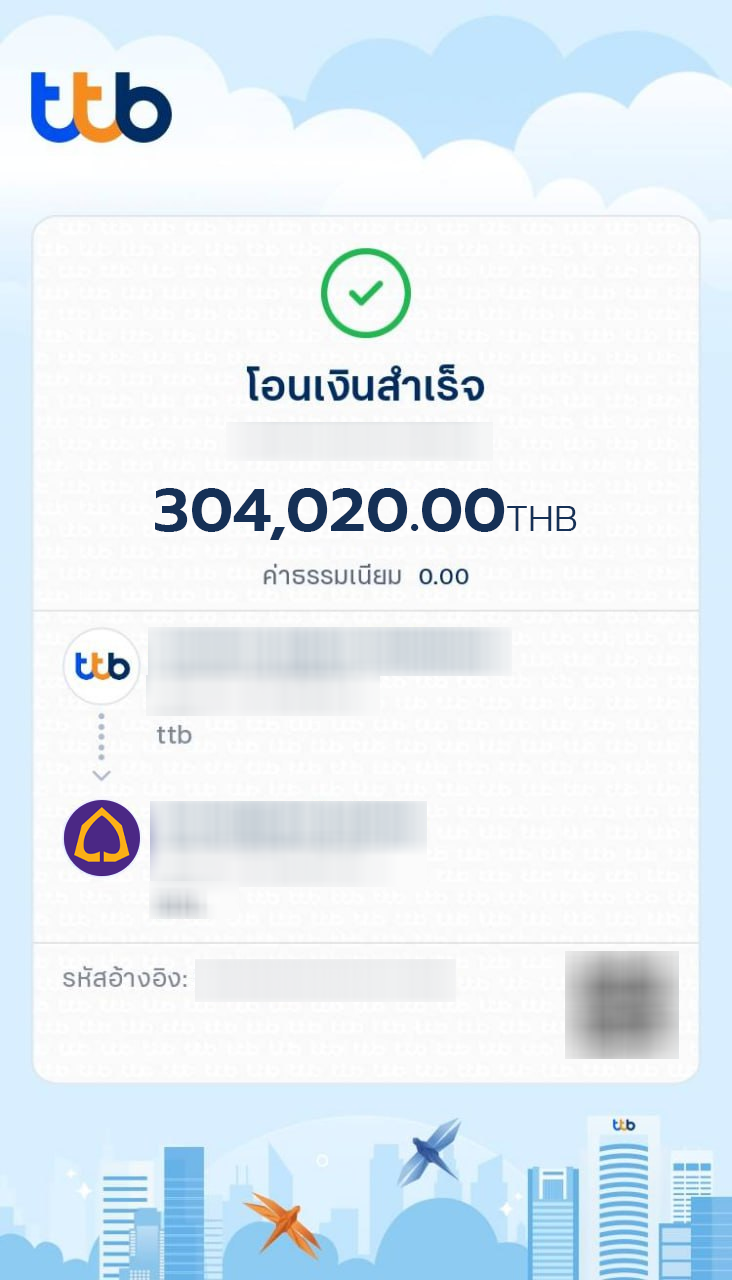 slip ttb