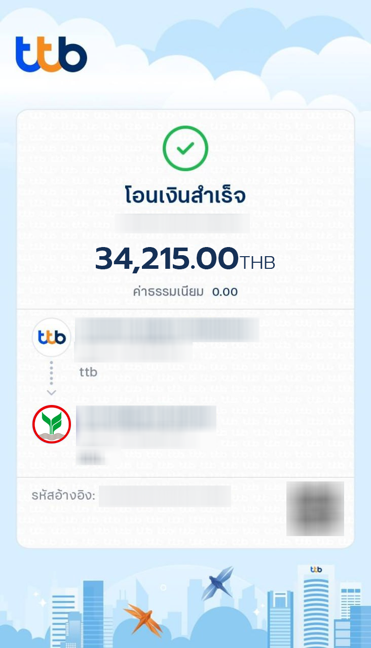 slip ttb1